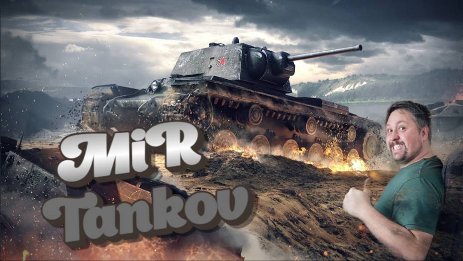 Стрим|МИР ТАНКОВ| Давно не играл в это... смотреть онлайн
