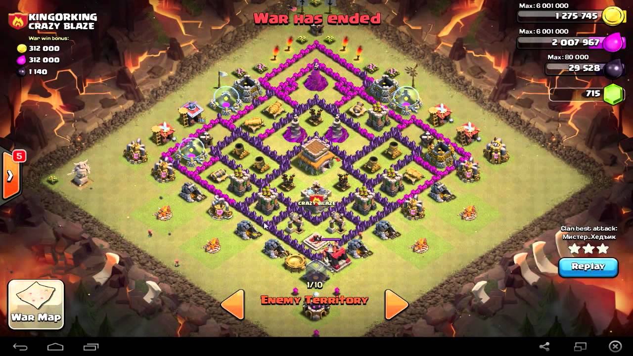 [Clash of Clans] CW#1 Рецепт победы (Breakup vs Crazy Blaze) смотреть онлайн