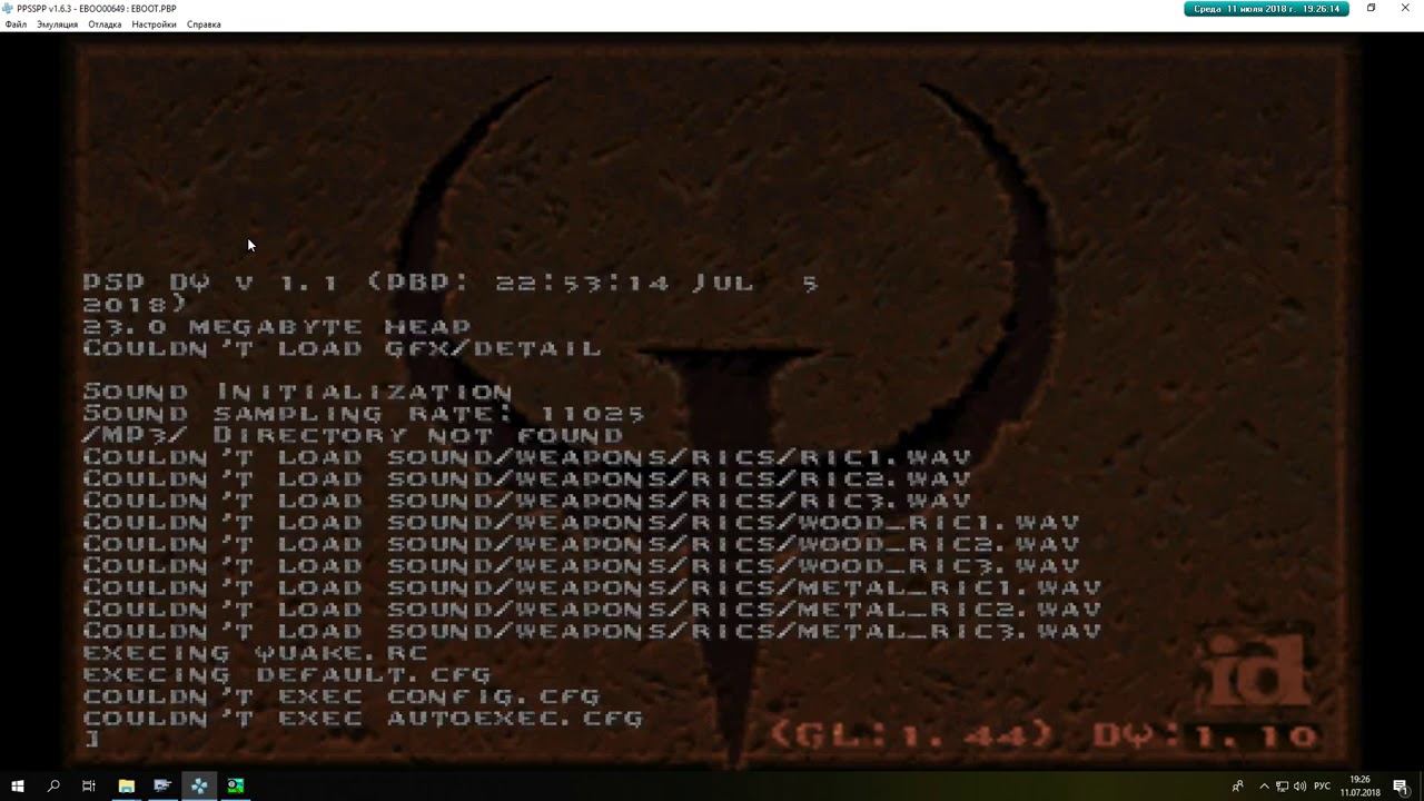 2) Редактирование изображений в Quake смотреть онлайн