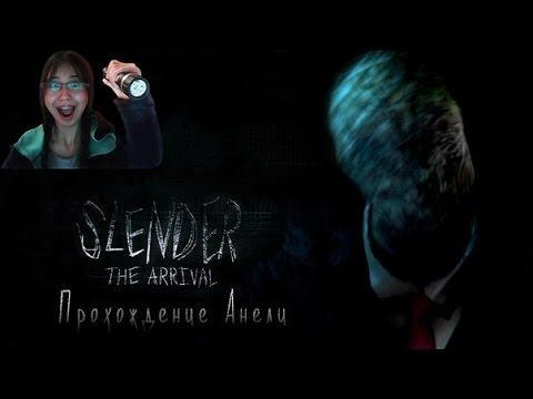 Slender: The Arrival - это конец? смотреть онлайн