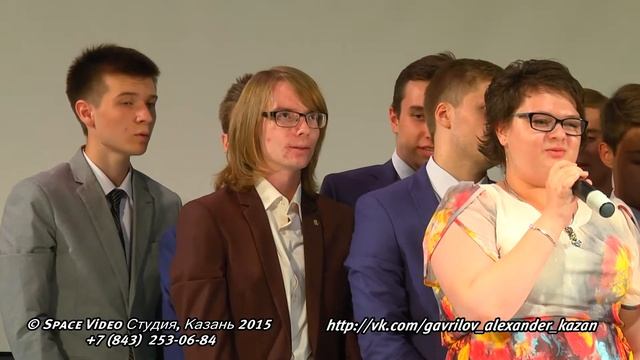 Лицей 131. Казань. Выпуск 2015. Выпускной вечер. Торжественная часть.