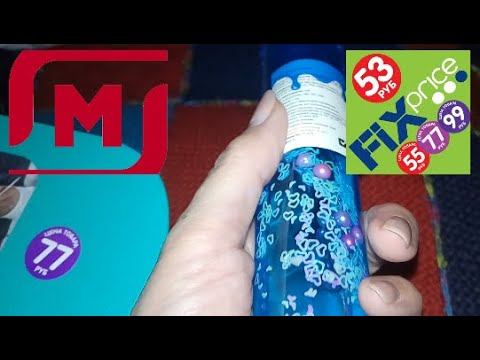 Малюююююсенькие покупки) смотреть онлайн