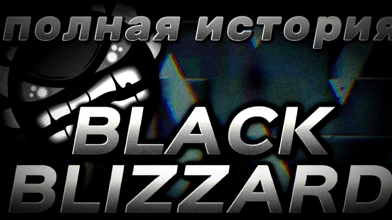 ПОЛНАЯ ИСТОРИЯ ТЕМНОГО КОШМАРА ПРОШЛОГО🌑 ( BLACK BLIZZARD ) | MITHAYCHIK смотреть онлайн