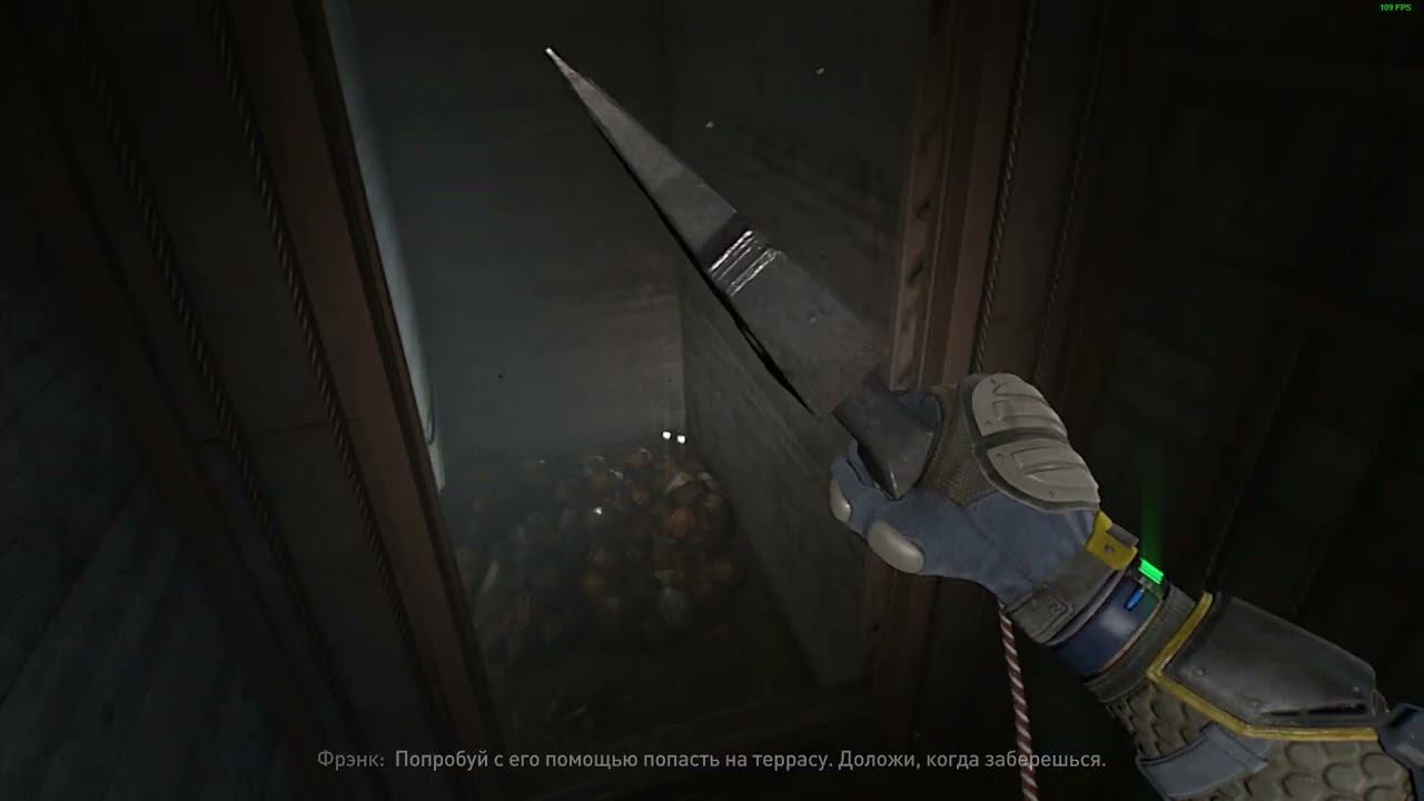 Dying Light 2 Stay Human Кошка смотреть онлайн