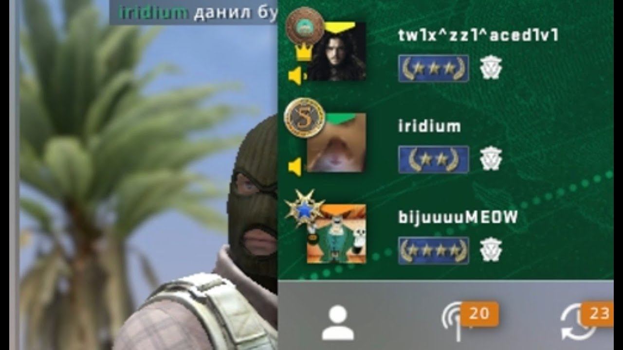 Притворился другим человеком и зашёл в лобби в CS:GO/КСГО смотреть онлайн