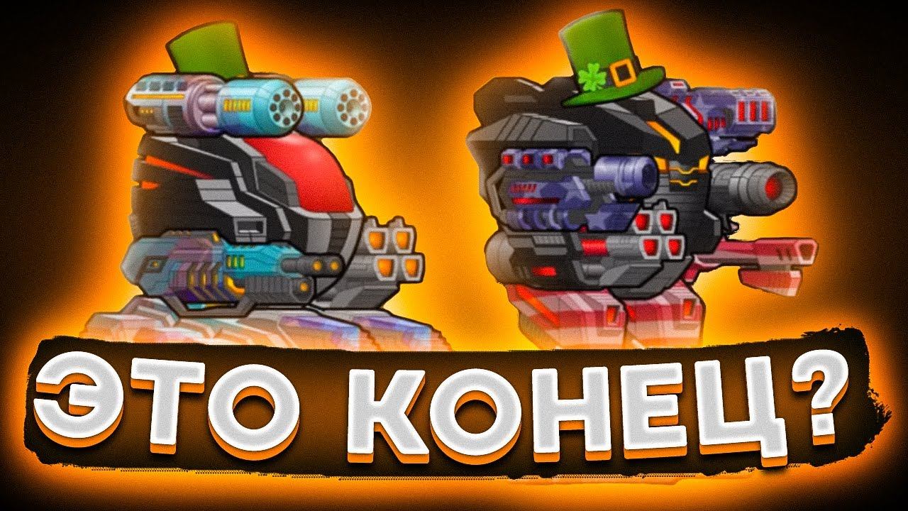 Super Mechs. ПОСЛЕДНИЙ ДЕНЬ В МЕХАХ! смотреть онлайн