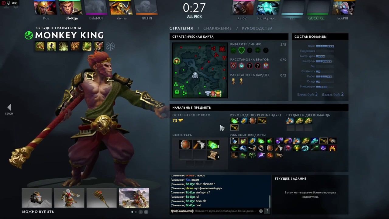 Very High Skill - Russian draft смотреть онлайн