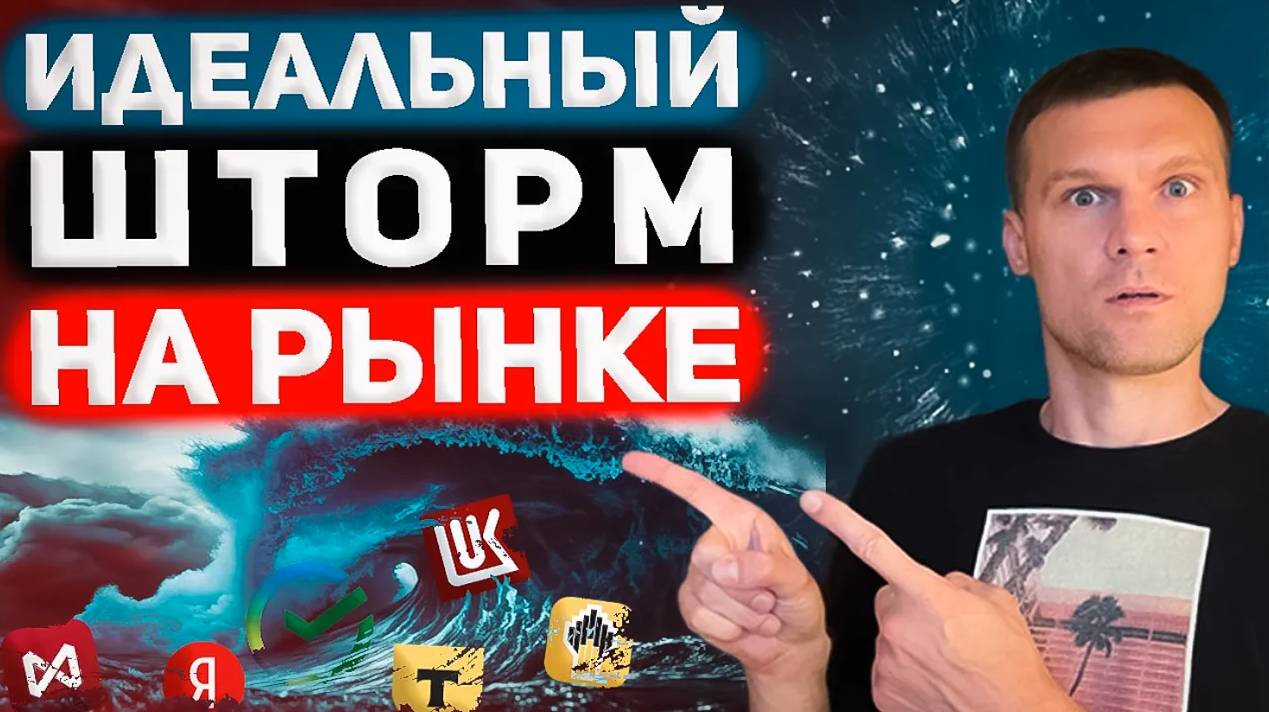 ЗАМОРОЗКА ВКЛАДОВ | ИСТОРИЧЕСКИЕ ВОЗМОЖНОСТИ | КИДОК В ТРАНСНЕФТИ | ДОЛЛАР ЗА ₽104 смотреть онлайн
