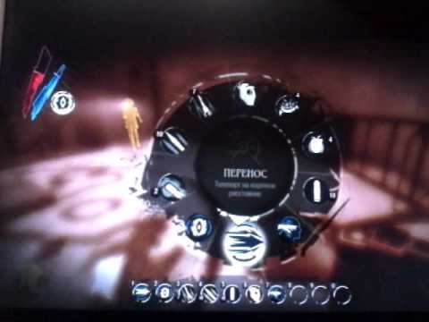 Прохождение Dishonored 8 часть "спасли Эмили смотреть онлайн