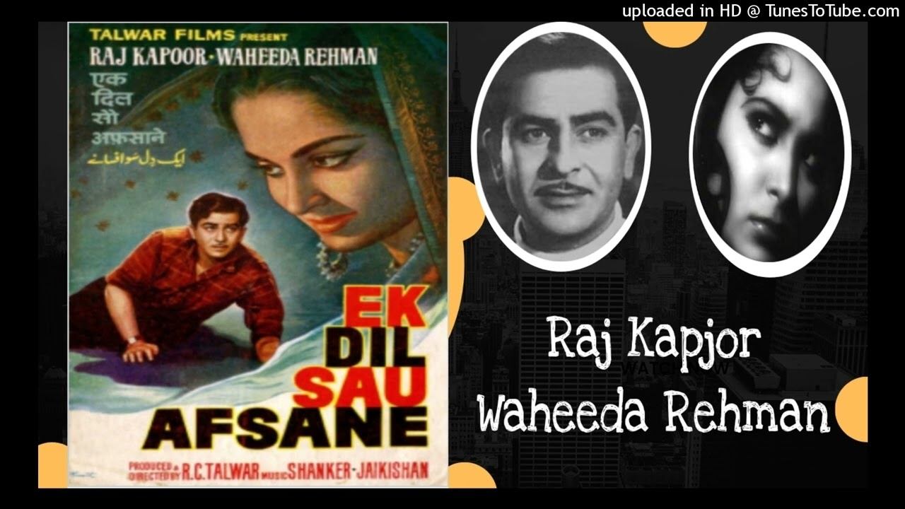 Ek Dil Sau Afsane (1963) - Door Ke O! Chanda Aa Meri (Lata) Lyrics - Shailendra смотреть онлайн