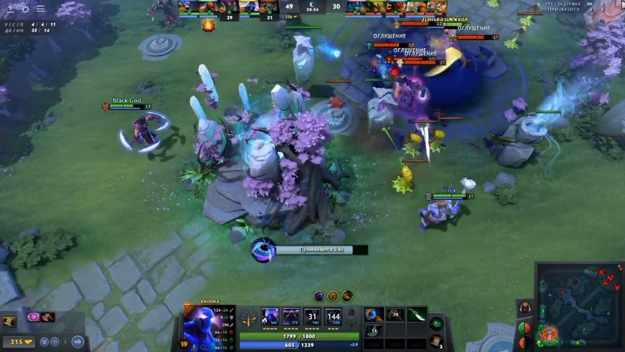 Взгляни в бездну. Dota 2 смотреть онлайн