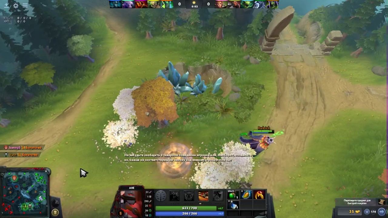 Guide Dota 2 - Axe (Гайд на Акса) смотреть онлайн