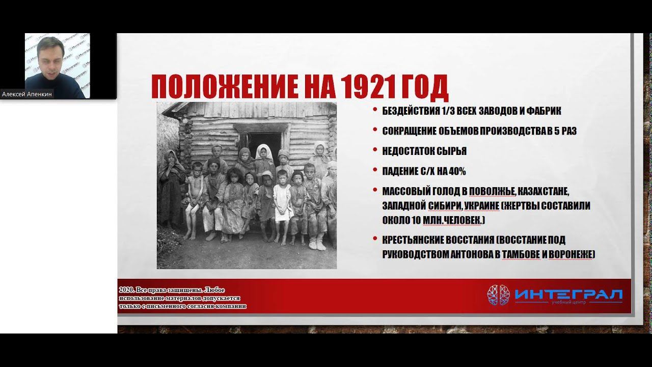 История. Пробный урок смотреть онлайн