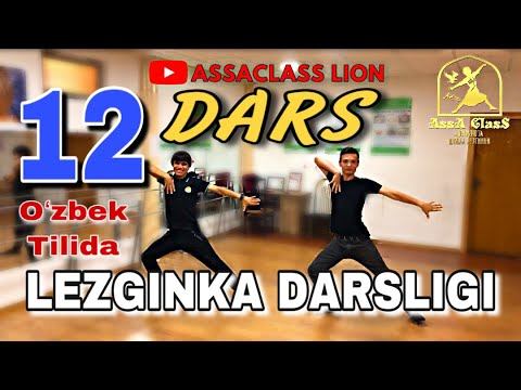 LezGinKa Darsligi M.OBIDKHOJA 12 - DARS (комбинация 1 от КАВКАЗ 4) O'zbek Tilida смотреть онлайн