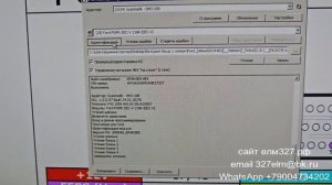 Прошивка ЭБУ EEC V visteon ford focus 1 через superbox и PCMflash module 29 Ford PWM