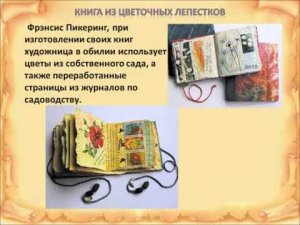 Библиогид "Интересные и необычные книги мира"