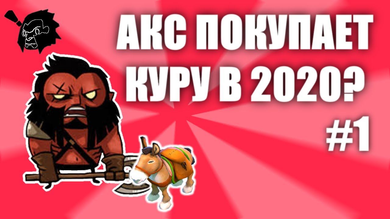 Троллинг в Dota 2. Слитие каток серия #1 смотреть онлайн