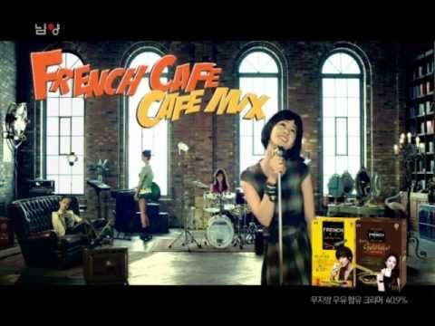 French CafeMix TV commercial - version A смотреть онлайн