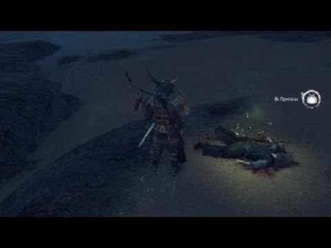 Ghost of Tsushima 2 смотреть онлайн