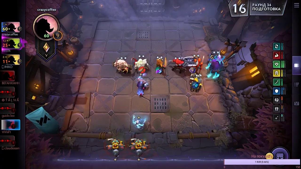 Dota Beta смотреть онлайн