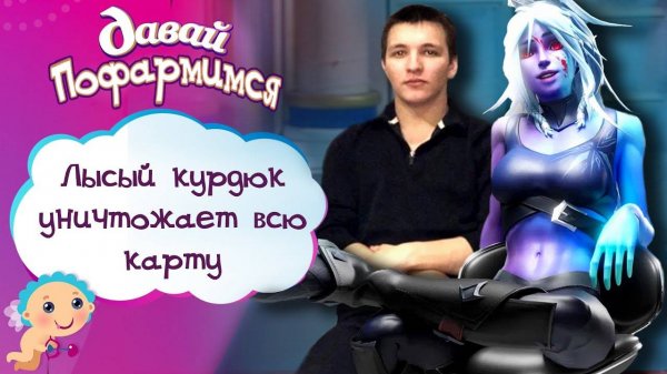 Смертоносная Красотка! Drow Ranger 7.37 Radikaifa