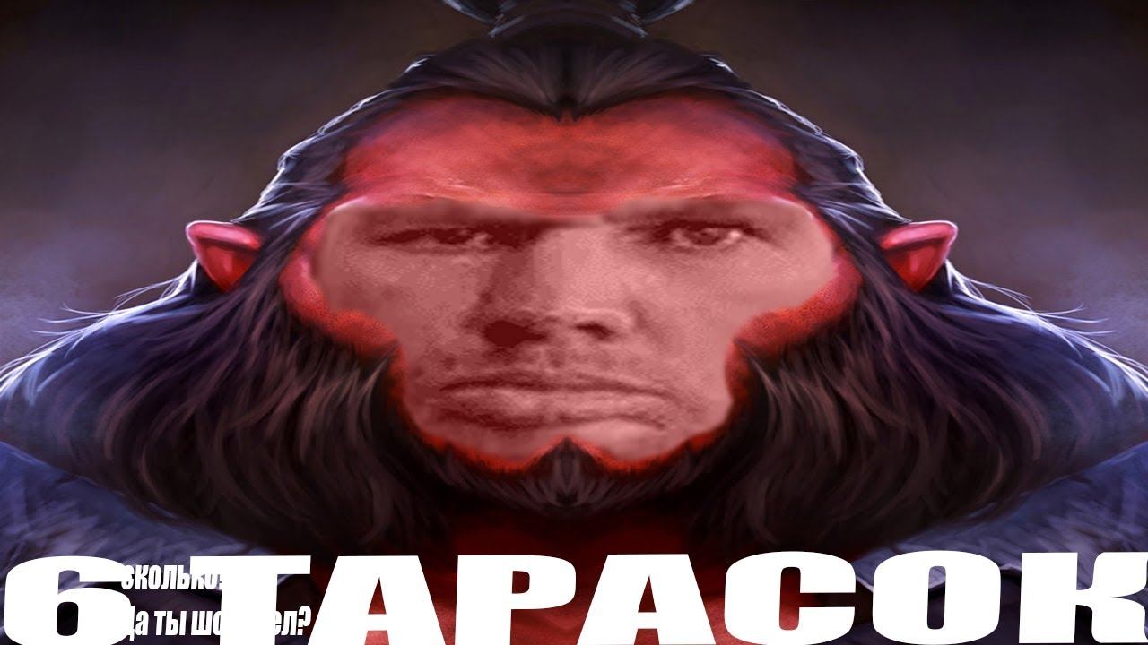 Как собрать 6 Тарасок на AXE смотреть онлайн