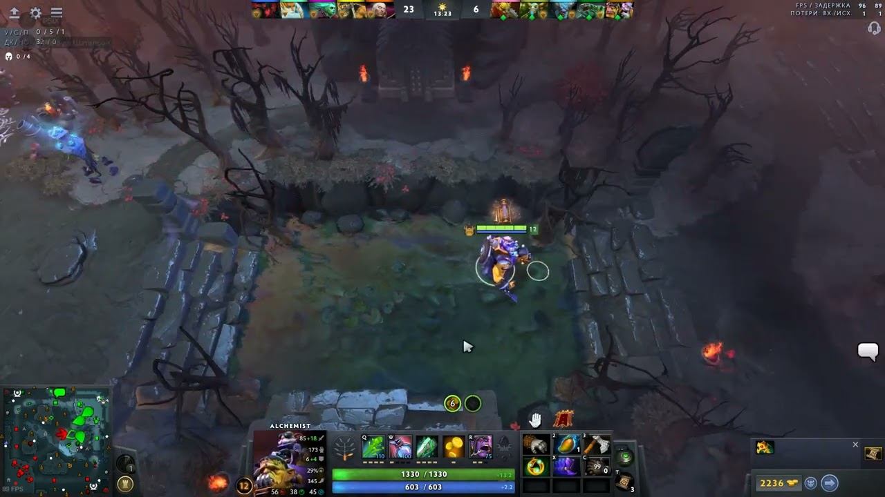 True deadinside Dota 2 смотреть онлайн