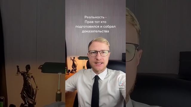 Мифы о судах смотреть онлайн