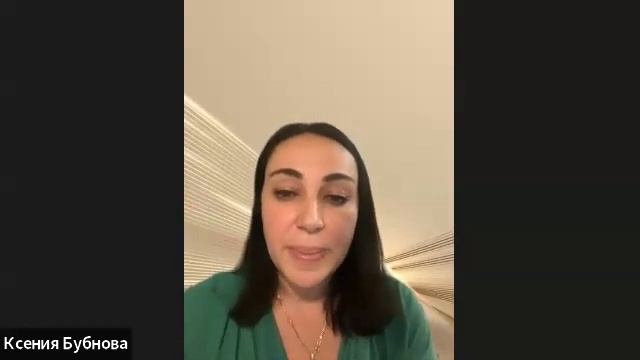 Оксана Бубнова 2СМ