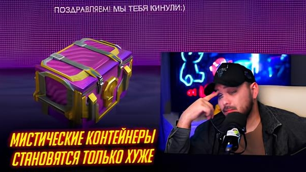 МИСТИЧЕСКИЕ КОНТЕЙНЕРЫ ОКОНЧАТЕЛЬНО СКАТИЛИСЬ Tanks Blitz