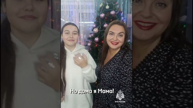 ❤Это все мама! смотреть онлайн