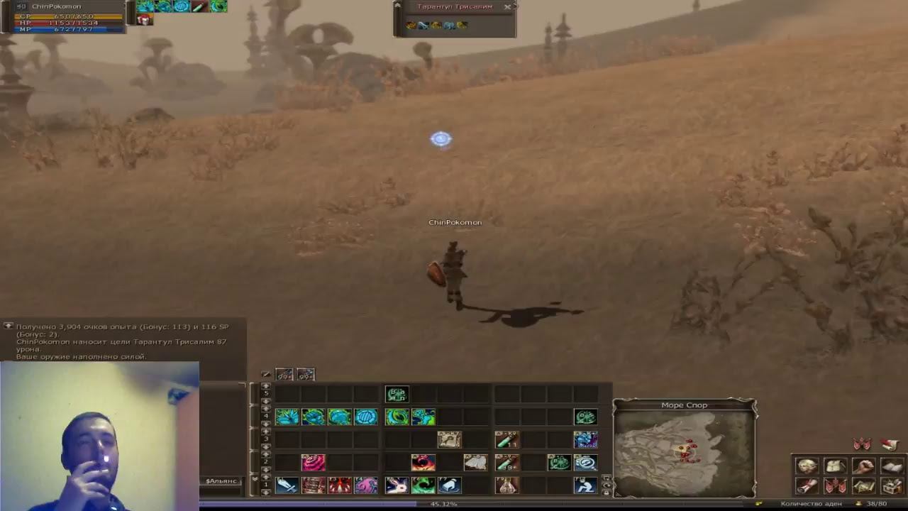 Lineage 2 Classic, Стрим ,Shillien x1 , Все с 0 , Играем за Варк, (24\7) День 21 [18+] Бьем Книги смотреть онлайн