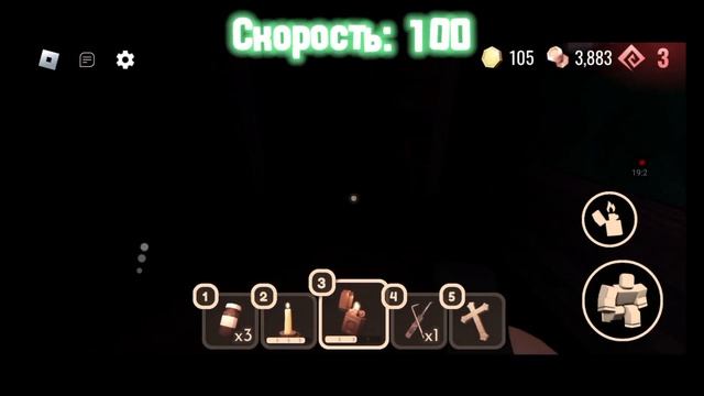 прохождение Doors | 3 модификации |