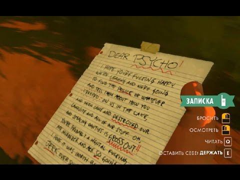 Firewatch -4- Я их нашёл! смотреть онлайн