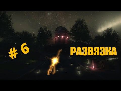Хроники Последних Дней ► # 6 ► Развязка смотреть онлайн