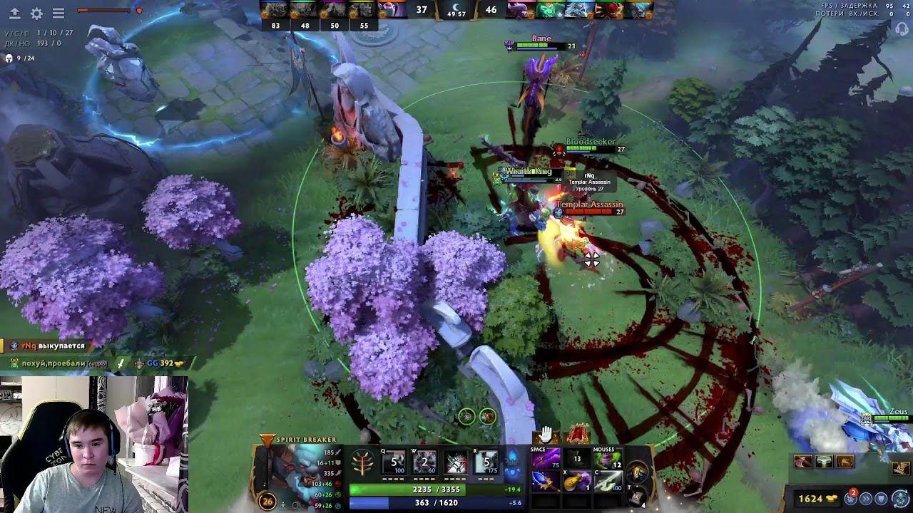 Venco plays Dota 2 ranked pos 5. Road to 10000 ММР. смотреть онлайн
