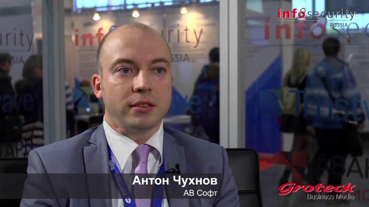 Антон Чухнов, АВ Софт смотреть онлайн
