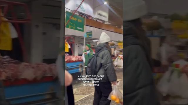 АЛМАТЫ. ЗЕЛЁНЫЙ БАЗАР смотреть онлайн