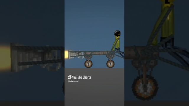 Будем кататься на тележке.