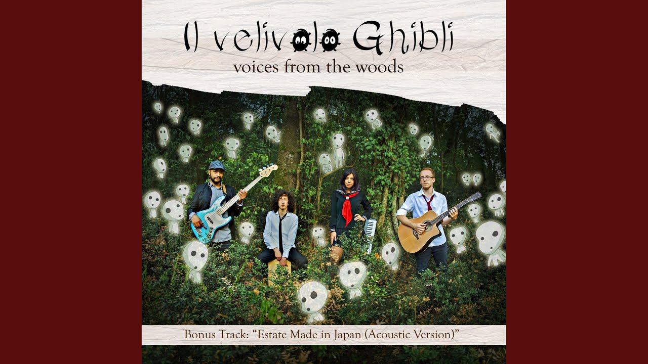 Therru's Song смотреть онлайн