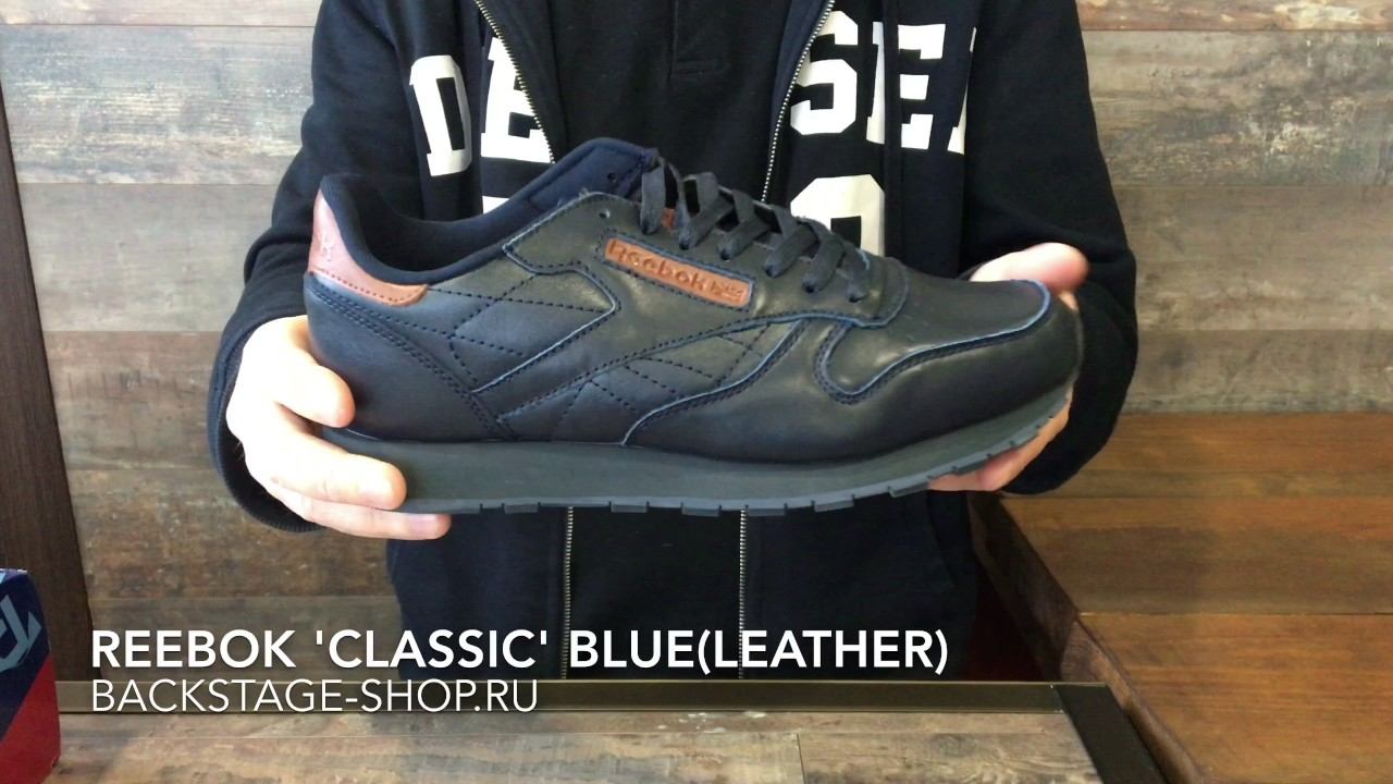 Reebok Classic "Blue" смотреть онлайн