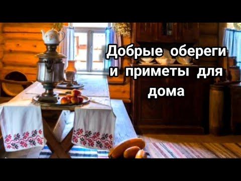 Простые правила домашней магии #эзотерика смотреть онлайн
