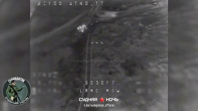 FPV-дрон "Владлен Татарский" отправляет бандеровцев в ад. смотреть онлайн