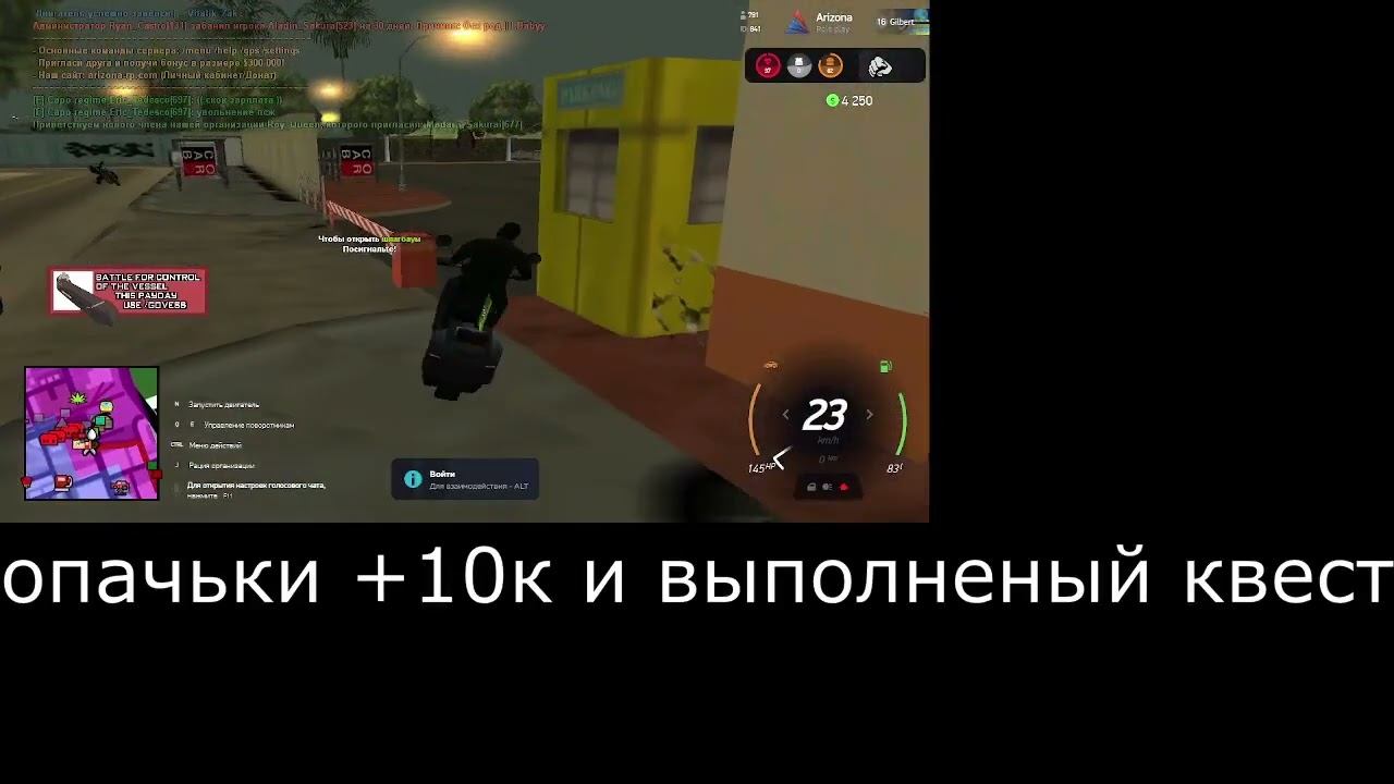 Путь бомжа на Аризона рп 1 часть смотреть онлайн