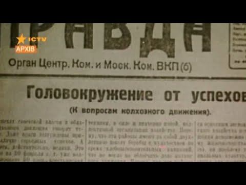 Сталінські часи. Колективізація смотреть онлайн