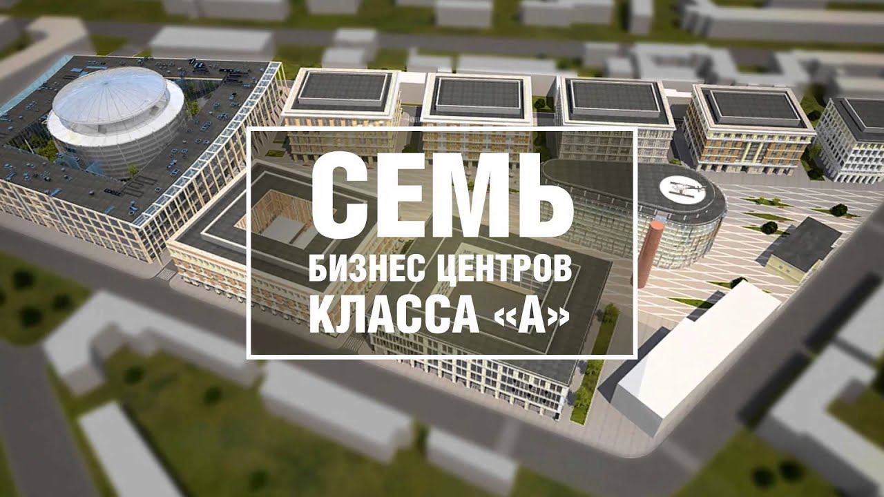 Невская Ратуша смотреть онлайн