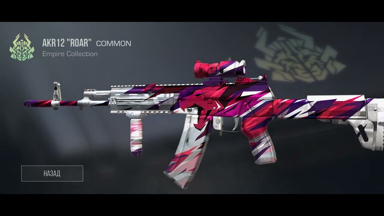 пытаюсь выбить аркану часть 8. #стандофф2 #stendoff #standoff #аркана смотреть онлайн