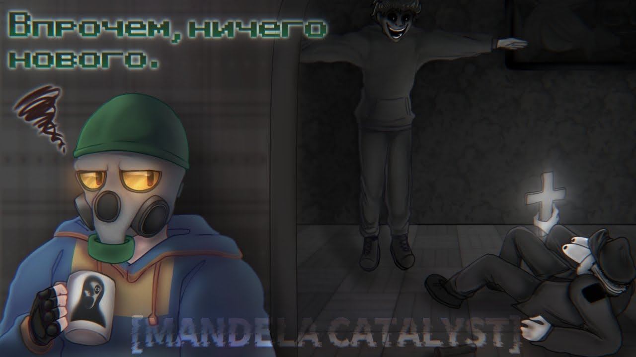 Впрочем, ничего нового | Разбор Mandela Catalyst смотреть онлайн