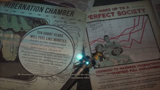 The Outer Worlds - прохождение 1 (первое видео тестовое)