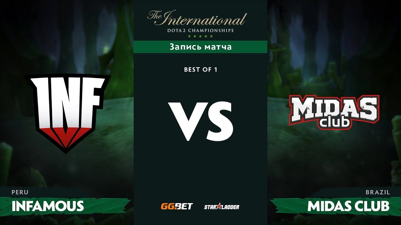 Infamous vs Midas Club, TI8 Региональная SA Квалификация смотреть онлайн